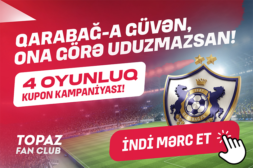 Topaz Desktop Banner