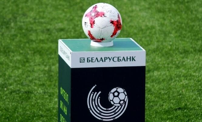 "Minsk" və "Dinamo" uduzdu
