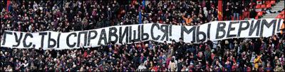 Rusiyalı azarkeşlər Hiddinki dəstəkləyirlər (FOTO)