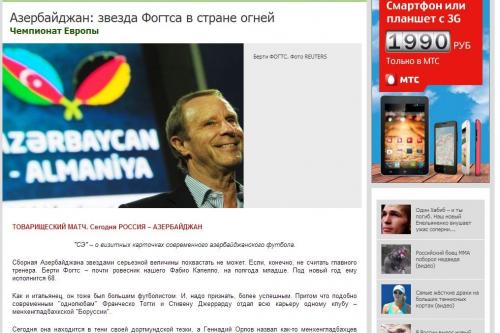 “... Və onda Rəşad Sadıqov hiddətləndi” – “Sport-ekpsress”