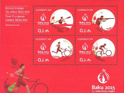 "Bakı-2015"ə həsr olunmuş poçt markaları buraxıldı (FOTOLAR)