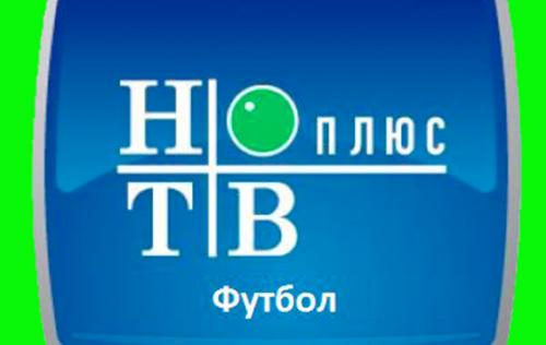 NTV Çempionlar Liqası və Avroliqadan imtina etdi