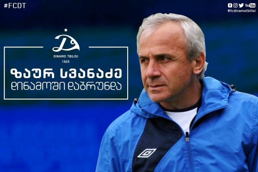 Zaur Svanadze Tiflis "Dinamo"sunda